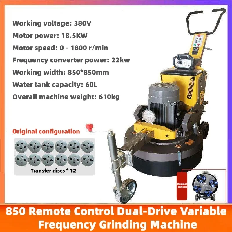 Floor Grinding Machine - آلة طحن وتلميع الأرضيات متغيرة السرعة،