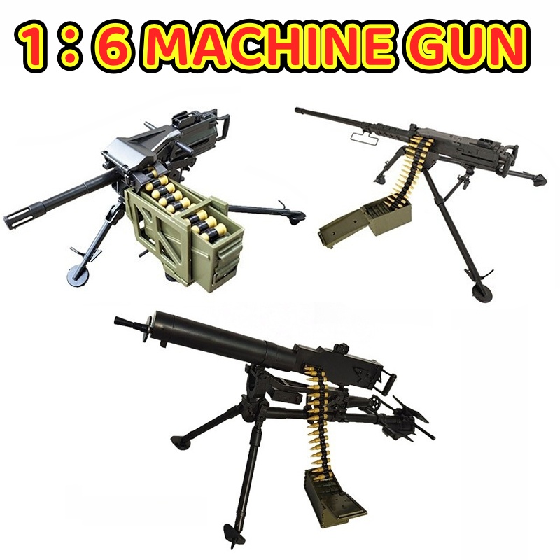Heavy Equipment Construction - 1/6 مسدس رشاش ثقيل M2 براوننج