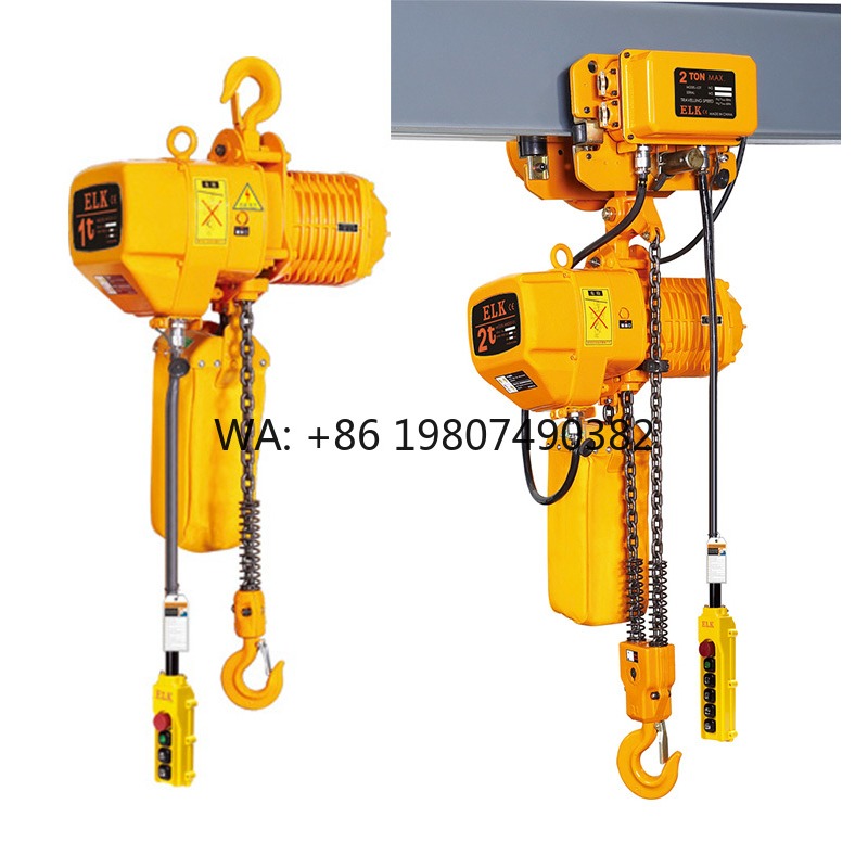 Heavy Equipment Industry - رافعة سلسلة كهربائية ثنائية السرعة بقدرة