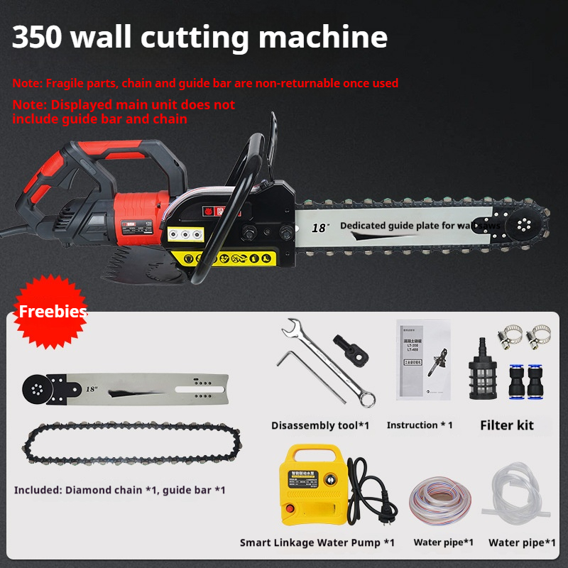 قاطع جدران خرساني كهربائي بقوة - مراجعة Electric Concrete Cutter وسعره