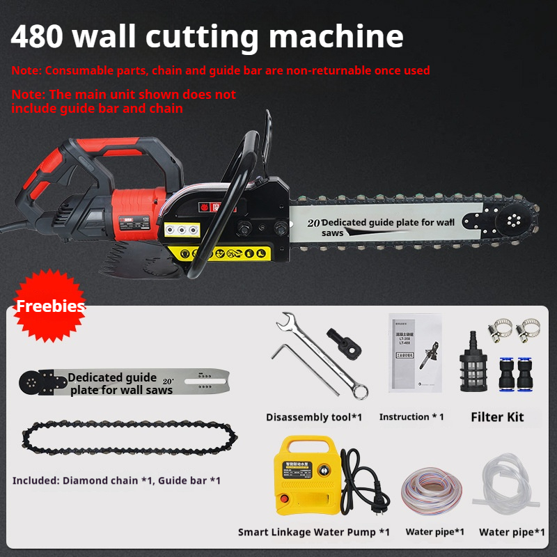 قاطع جدران خرساني كهربائي بقوة - مراجعة Electric Concrete Cutter وسعره