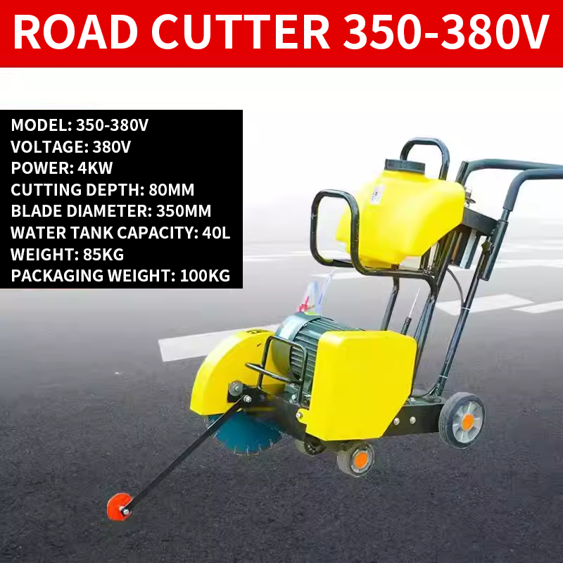 قاطع طرق خرساني كهربائي 220 فو - مراجعة Electric Concrete Cutter وسعره